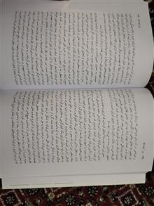 کتاب