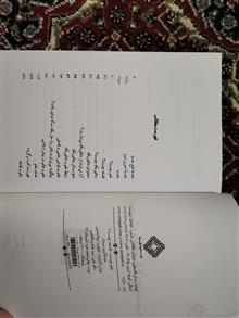 کتاب