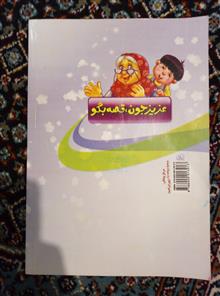 کتاب
