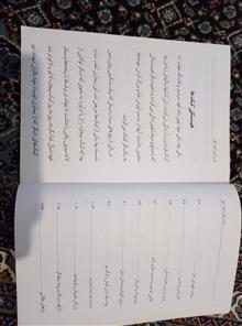 کتاب