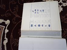 کتاب