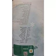 کتاب