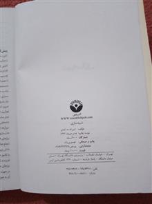 کتاب