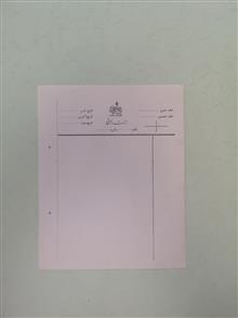 کاغذ