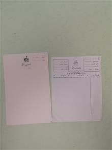 کاغذ