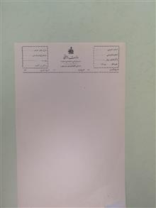 کاغذ