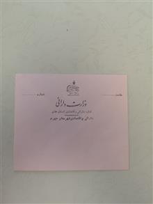 کاغذ