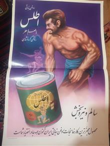 پوستر