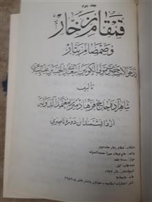 کتاب