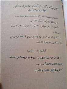 دیوان