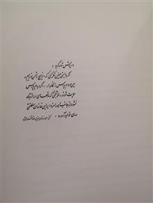 سیری