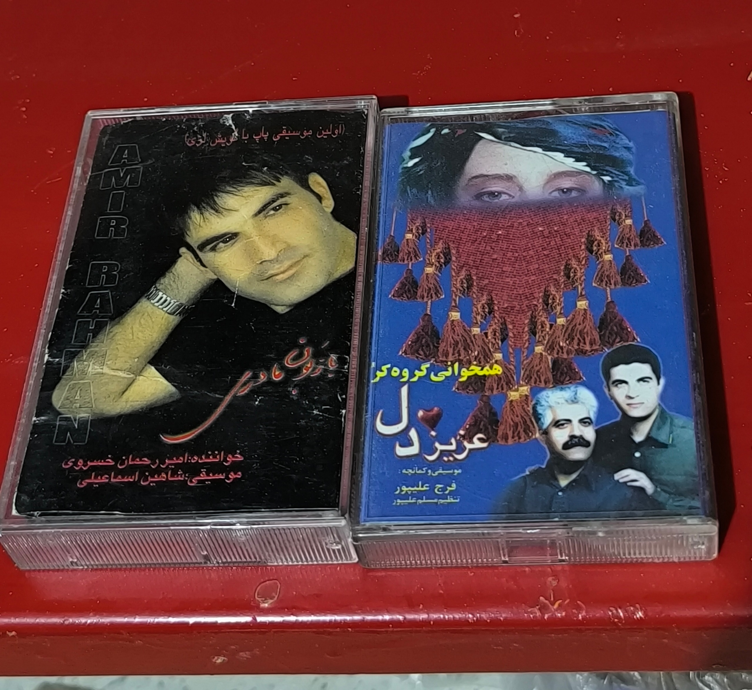 نوار کاست موسیقی پاپ لری (خرم آبادی)