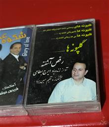 نوار