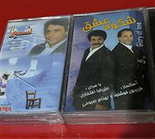 نوار