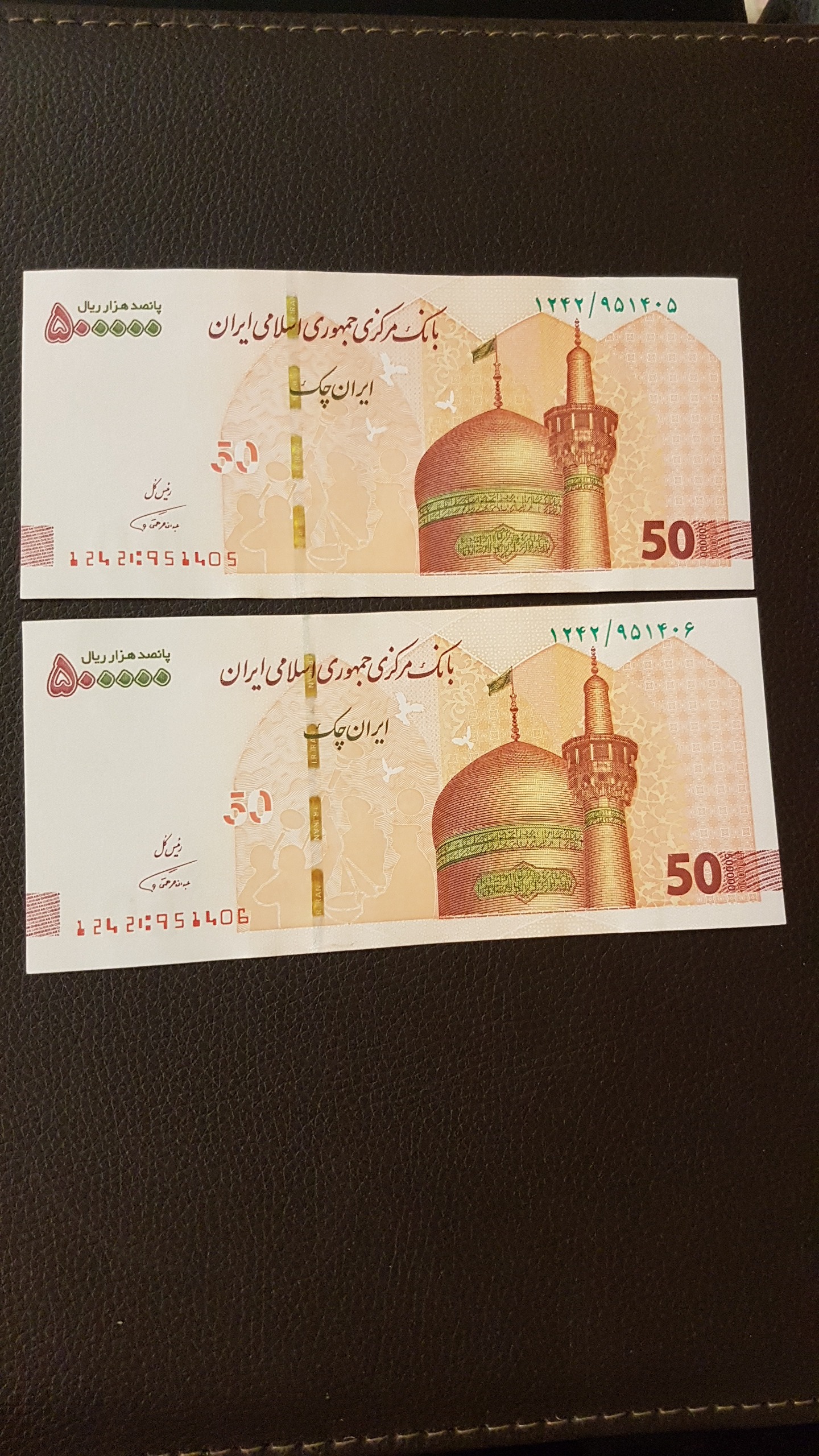 جفت 50 تومانی همتی
