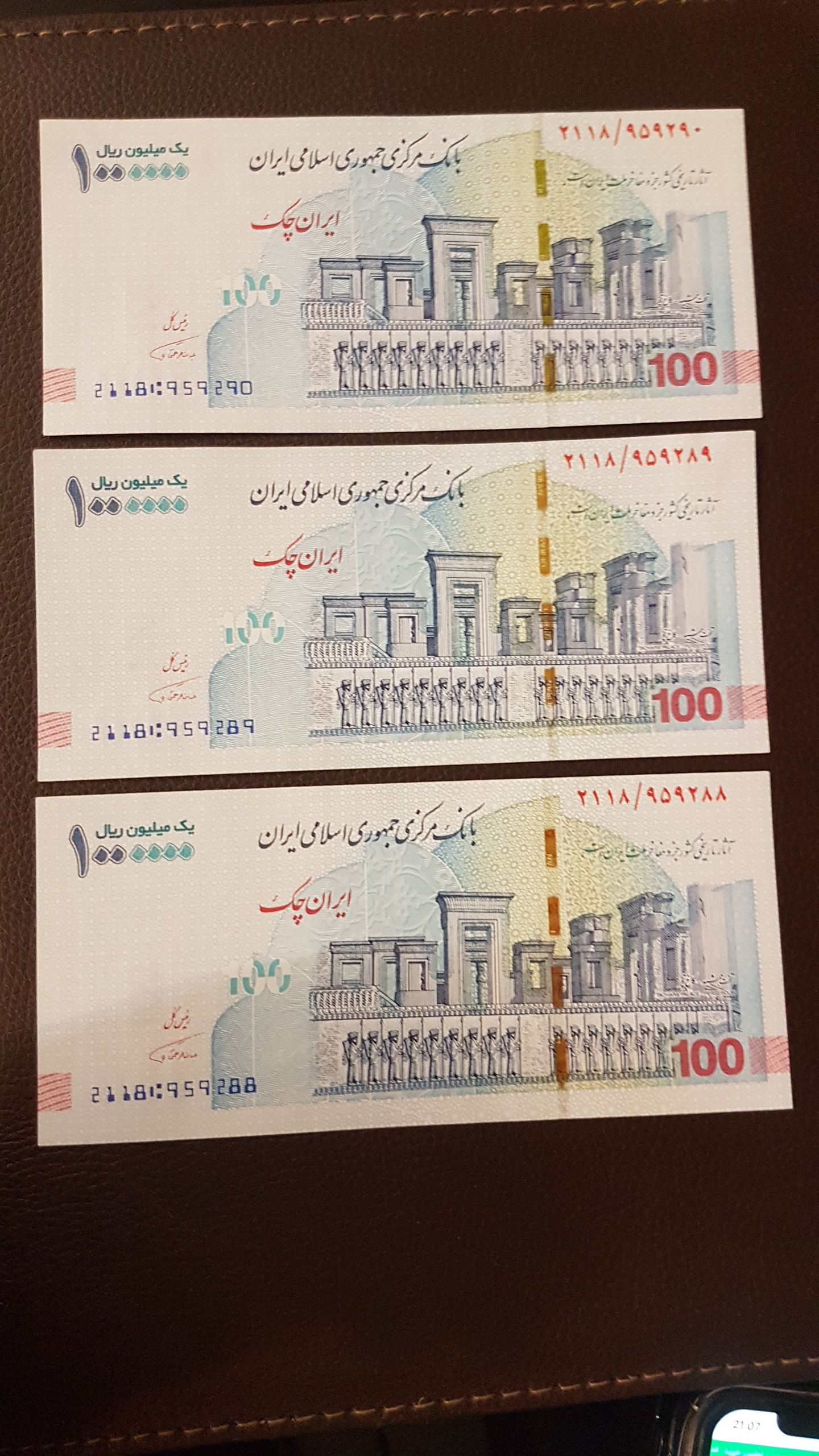 تریپل 100 تومانی همتی