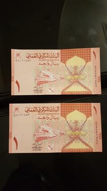 جفت