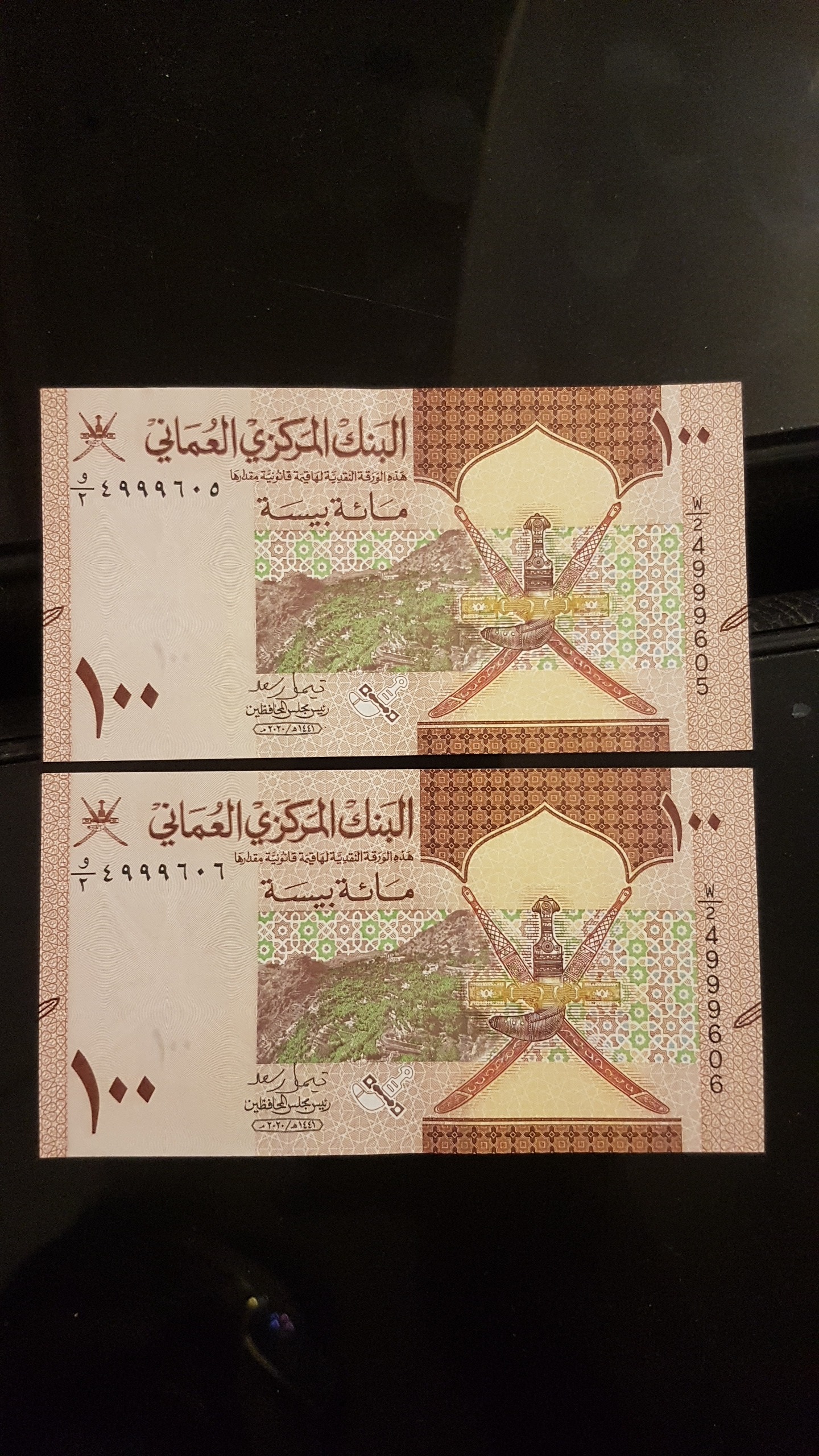 جفت 100 بیسه عمانی