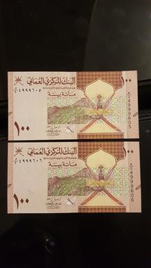 جفت