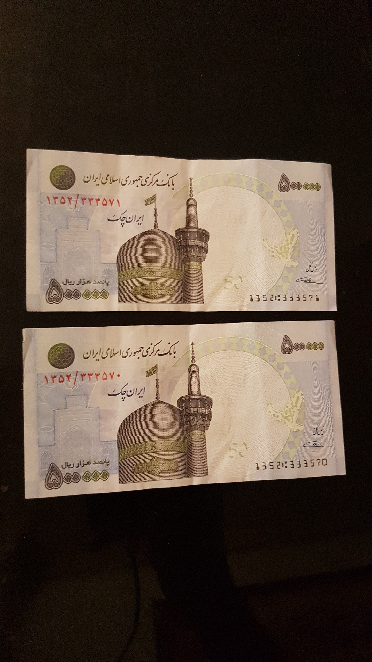 جفت 50 تومانی بنفش سیف