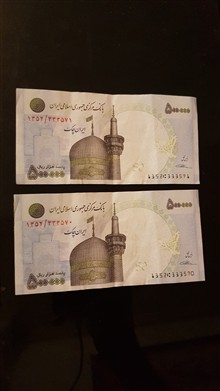 جفت