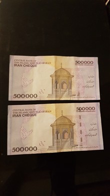 جفت