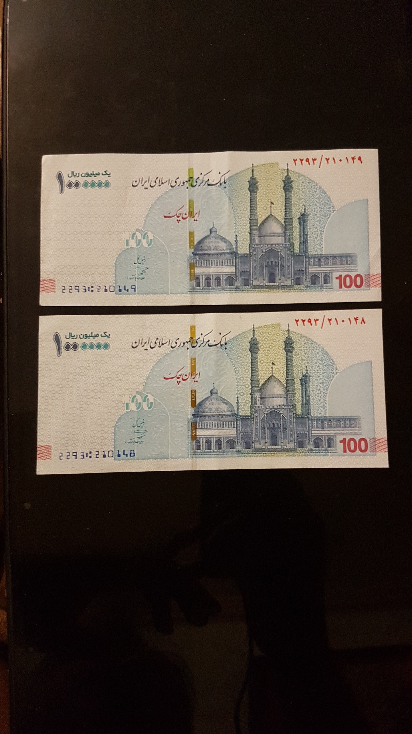 جفت 100 تومانی صالح آبادی