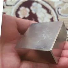 آهنربای