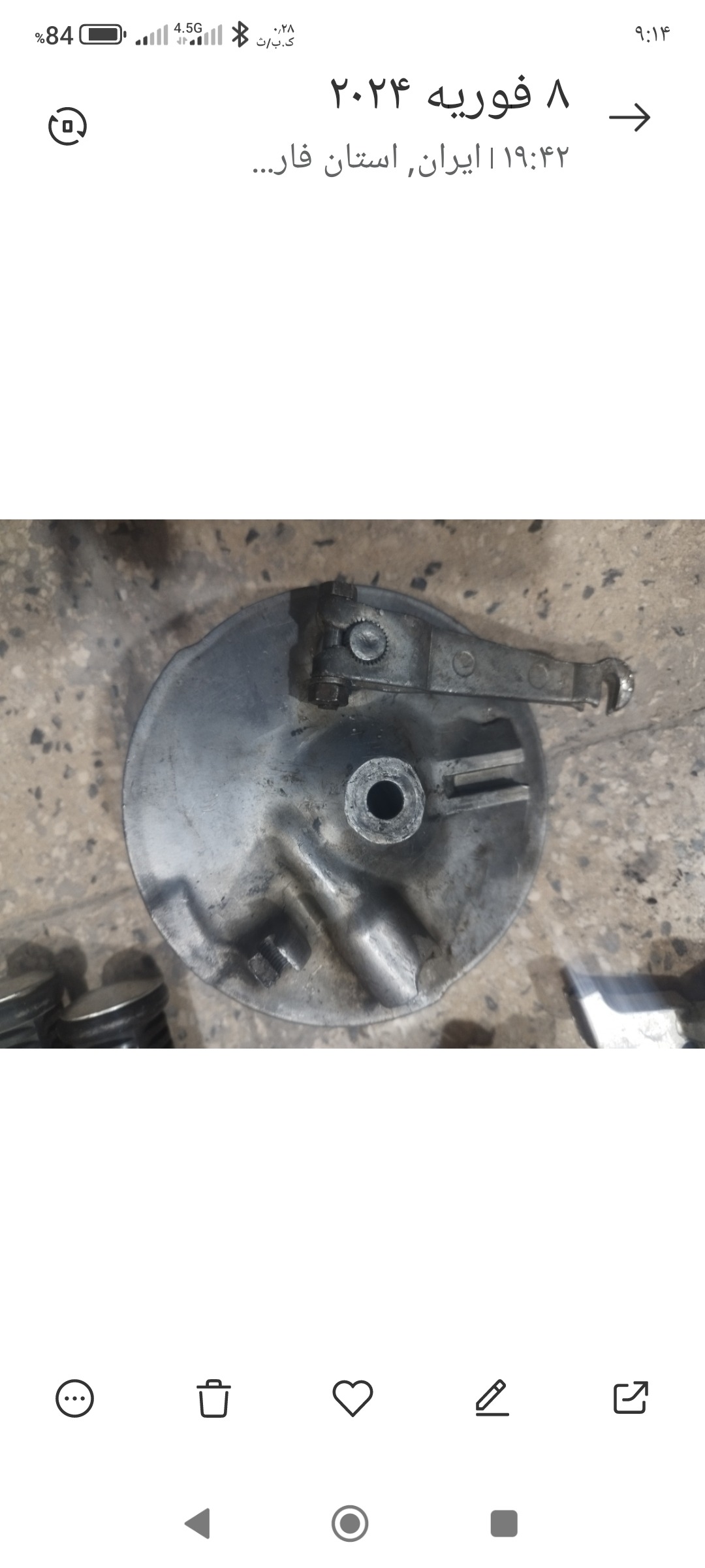 چند قلم لوازم موتور یاماها