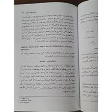 واجشناسی