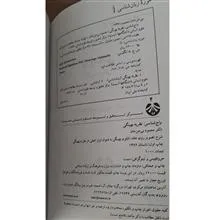 واجشناسی