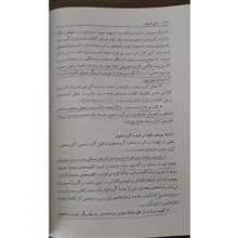 مبانی