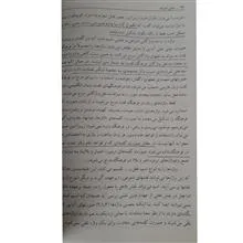 مبانی