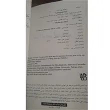 دوره