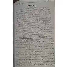 دوره
