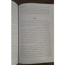 دوره