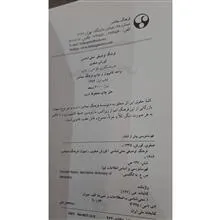 فرهنگ