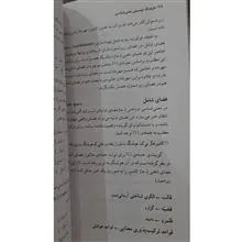 فرهنگ