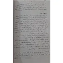 زبانشناسی