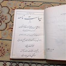 کتاب