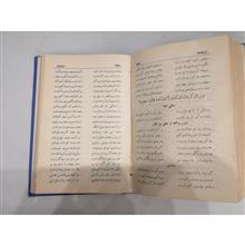 دیوان