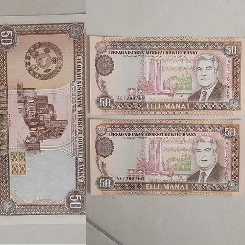 جفت سوپربانیک اسکناس 50 منات ترکمنستان