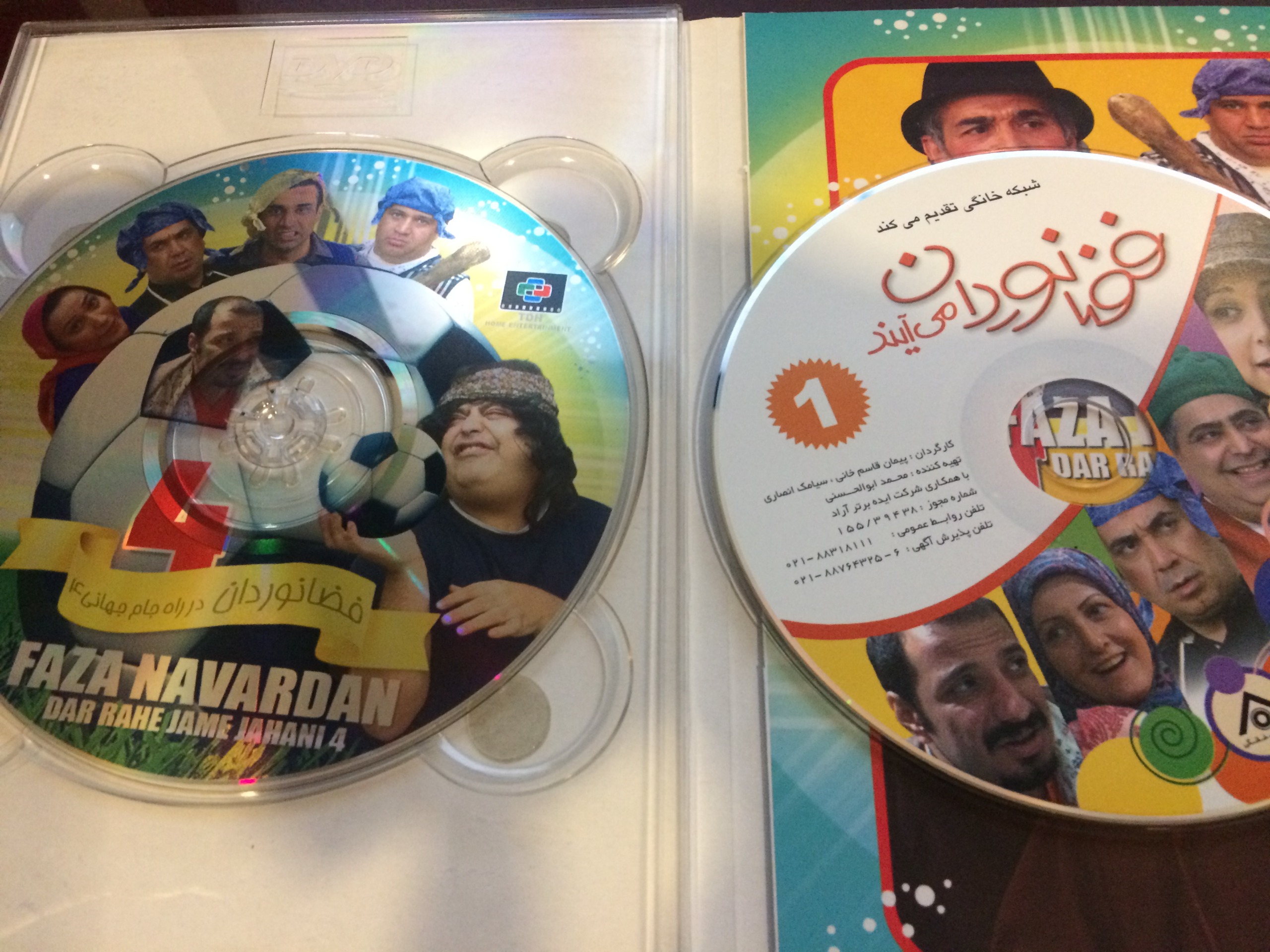 فضانوردان در راه جام جهانی