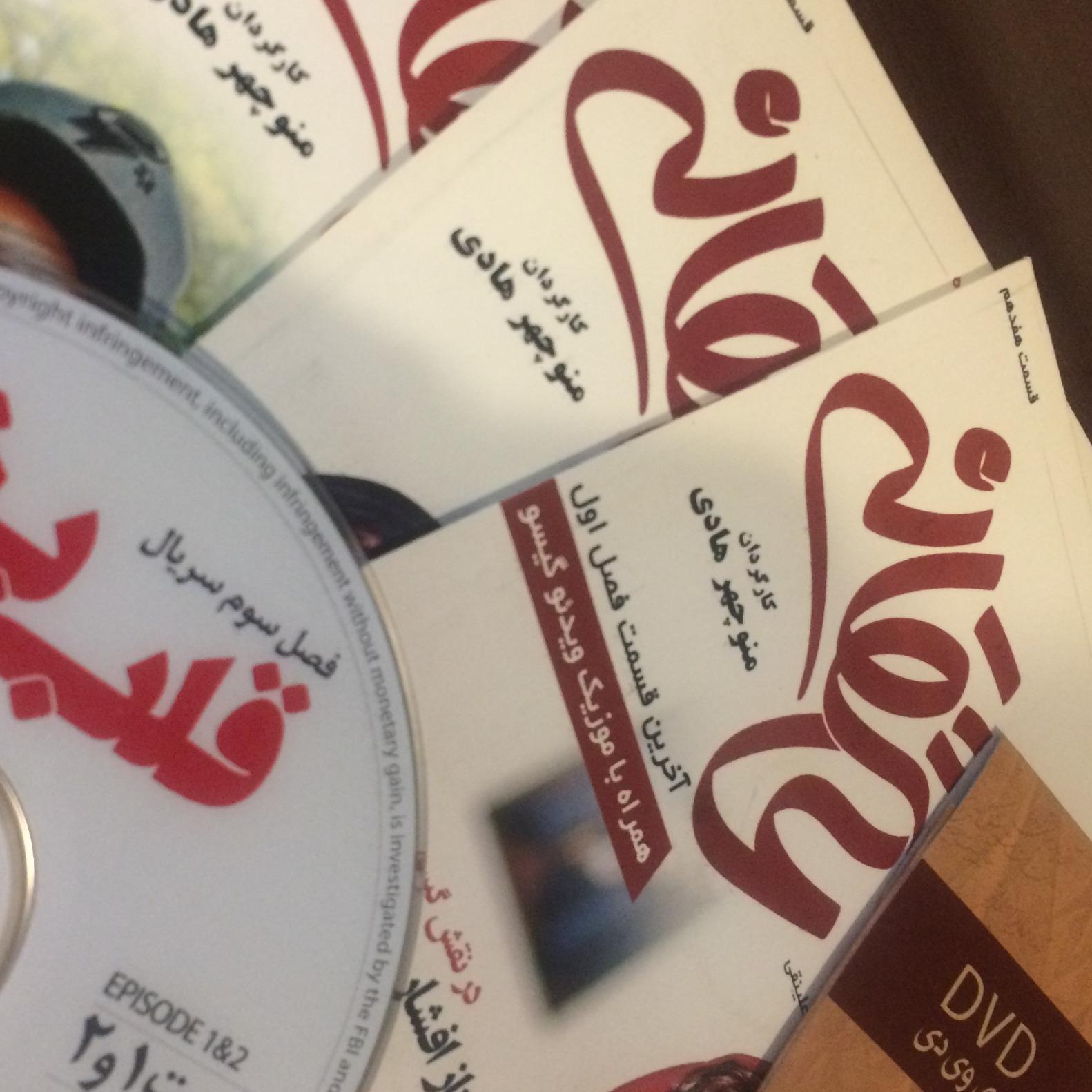 قسمت هایی از سریال عاشقانه