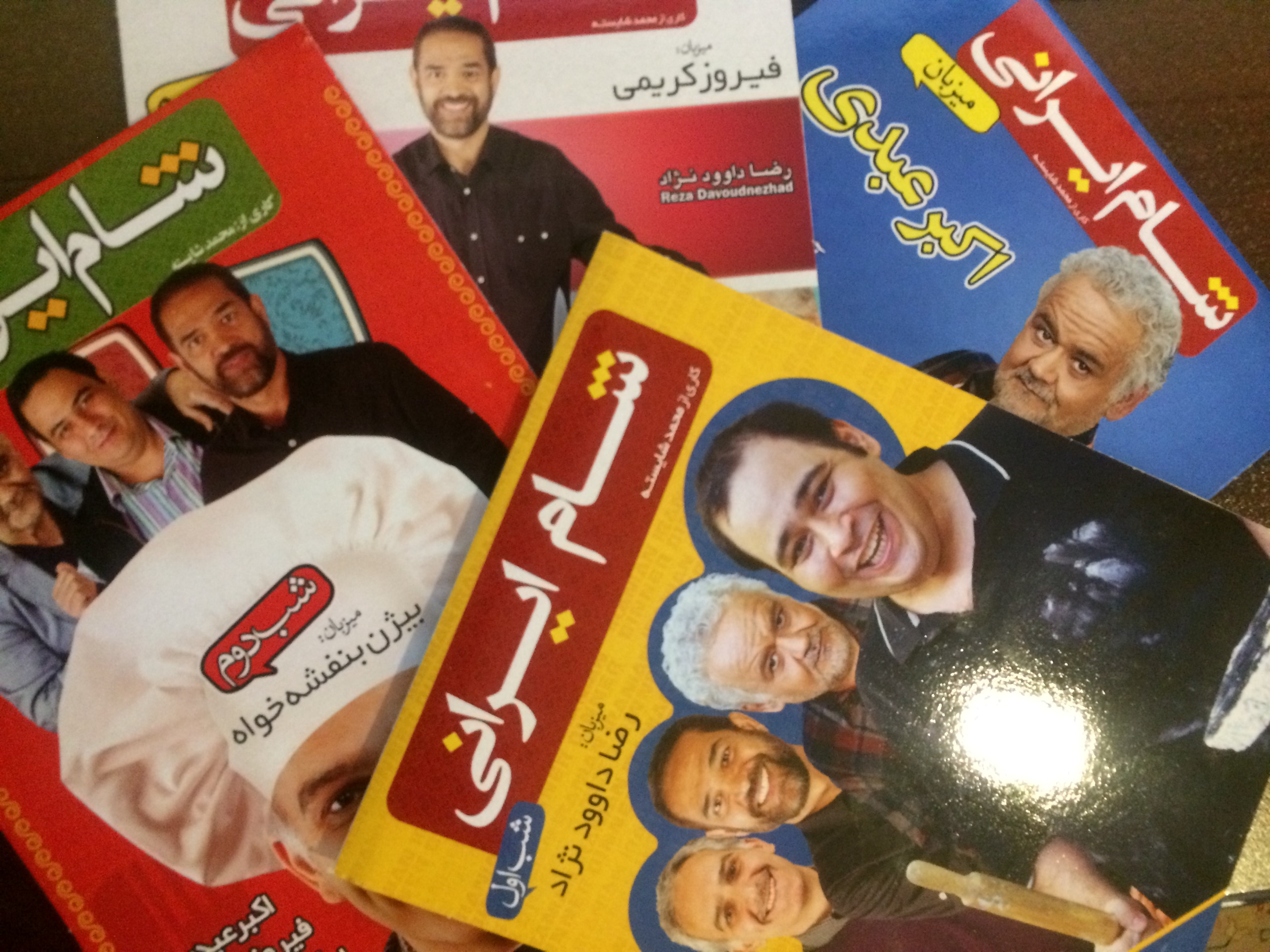 شام ایرانی چهار گروه کامل