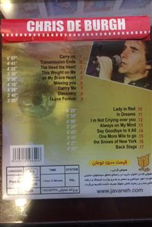 کریس
