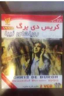 کریس