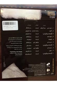 فریدون