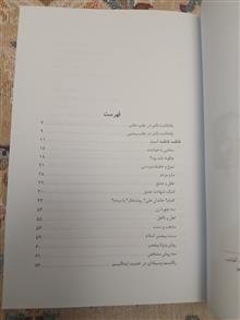 زن