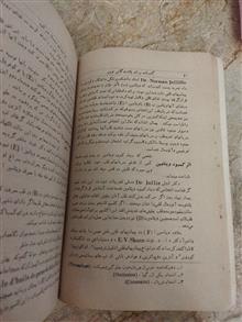 گذرنامه